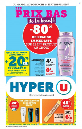 Hyper U Catalogue
