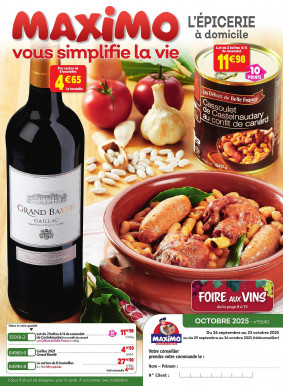 Maximo Catalogue