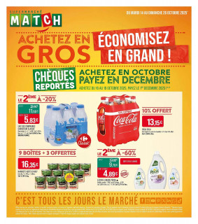 Match Catalogue