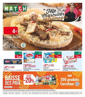 Match Catalogue