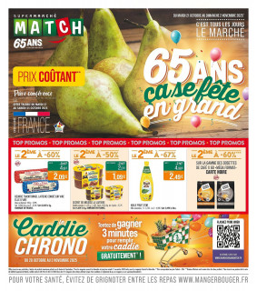 Match Catalogue