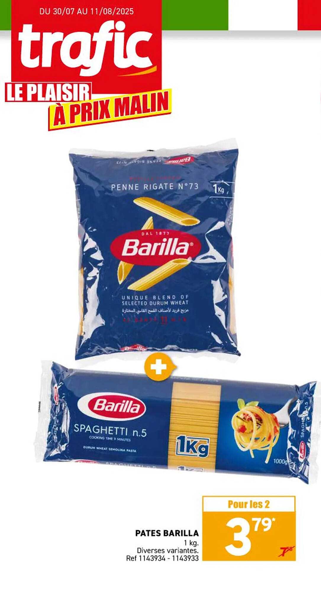 PATES BARILLA