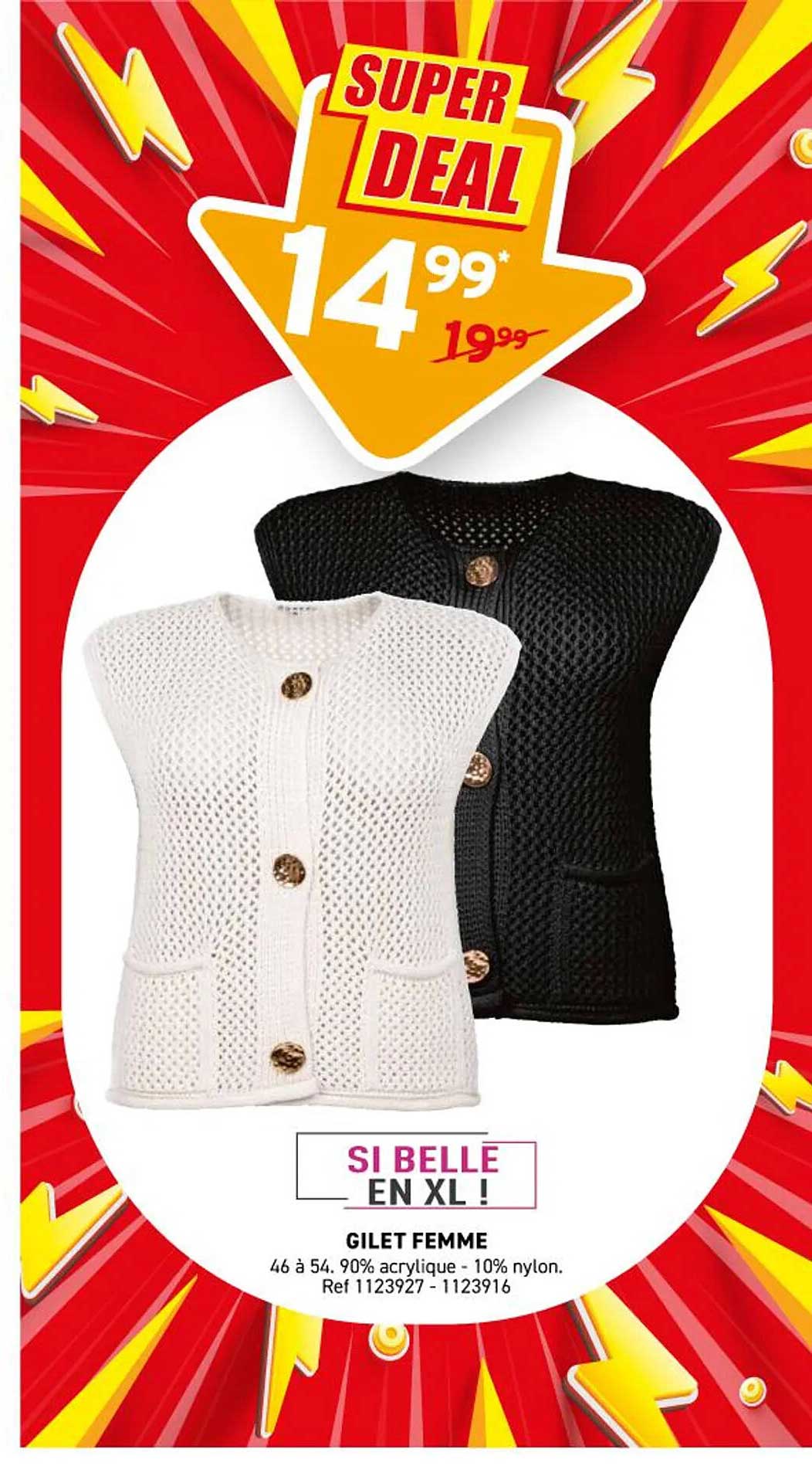 SUPER DEAL