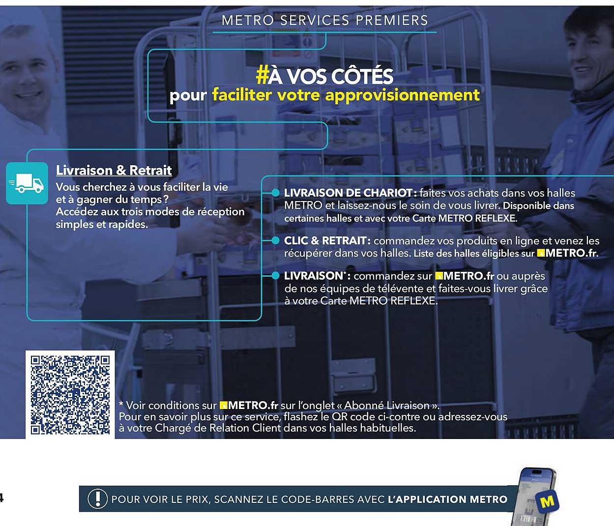 #À VOS CÔTÉS pour faciliter votre approvisionnement