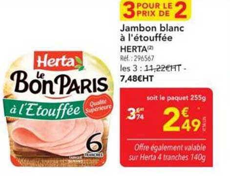 Jambon blanc à l'étouffée HERTA