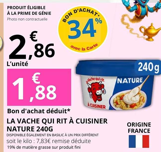 LA VACHE QUI RIT À CUISINER NATURE 240G