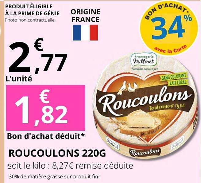 ROUCOULONS 220G