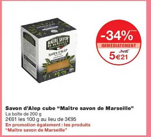 Savon d’Alep cube “Maître savon de Marseille”