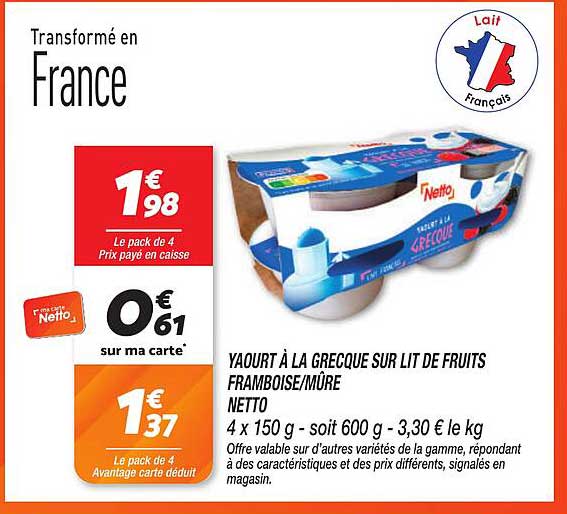 YAOURT À LA GREQUE SUR LIT DE FRUITS FRAMBOISE/MÛRE