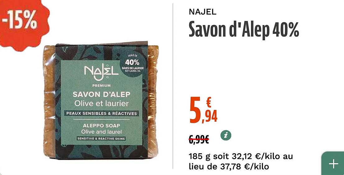 NAJEL Savon d'Alep 40%