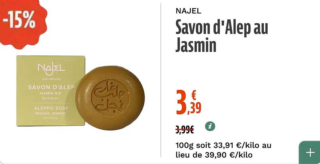 NAJEL Savon d'Alep au Jasmin