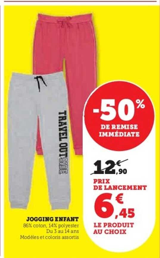 JOGGING ENFANT