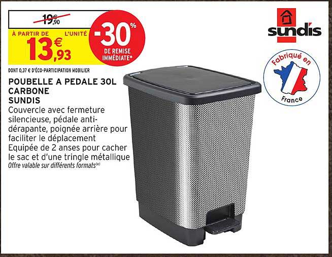 POUBELLE A PEDALE 30L CARBONE SUNDIS