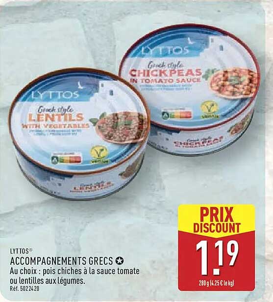 ACCOMPAGNEMENTS GRECS