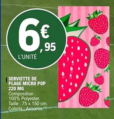 SERVIETTE DE PLAGE MICRO POP 220 MG