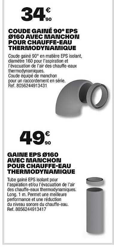 COUDE GAINÉ 90° EPS Ø160 AVEC MANCHON POUR CHAUFFE-EAU THERMODYNAMIQUE