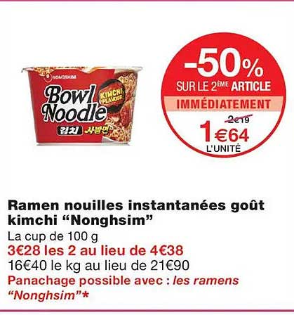 -50% SUR LE 2ème ARTICLE IMMÉDIATEMENT