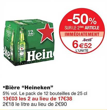 -50% SUR LE 2ÈME ARTICLE IMMÉDIATEMENT