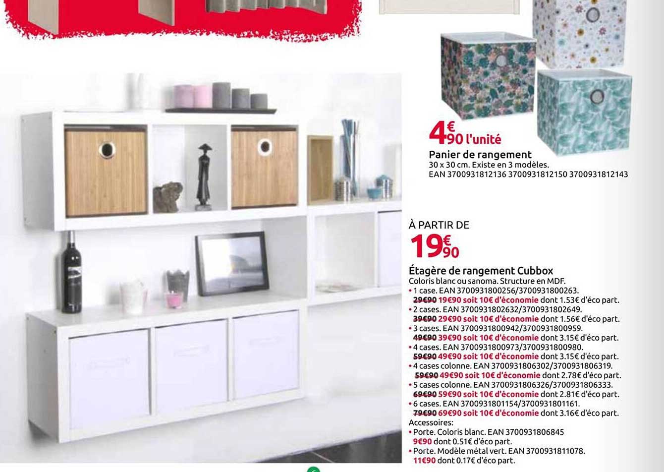 Panier de rangement