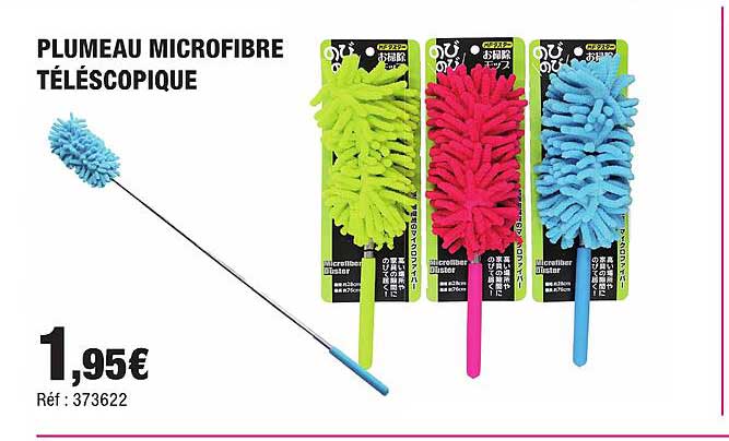PLUMEAU MICROFIBRE TÉLESCOPIQUE
