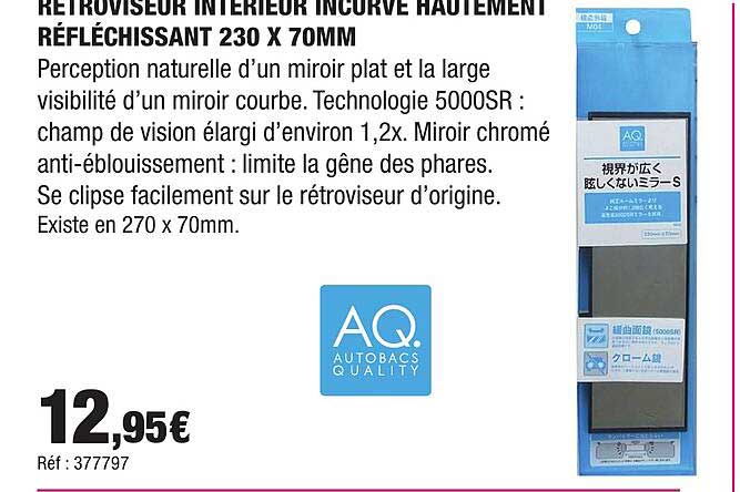 RETROVISEUR INTERIEUR INCURVE HAUTEMENT RÉFLÉCHISSANT 230 X 70MM