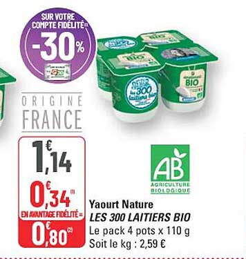 Yaourt Nature LES 300 LAITIRES