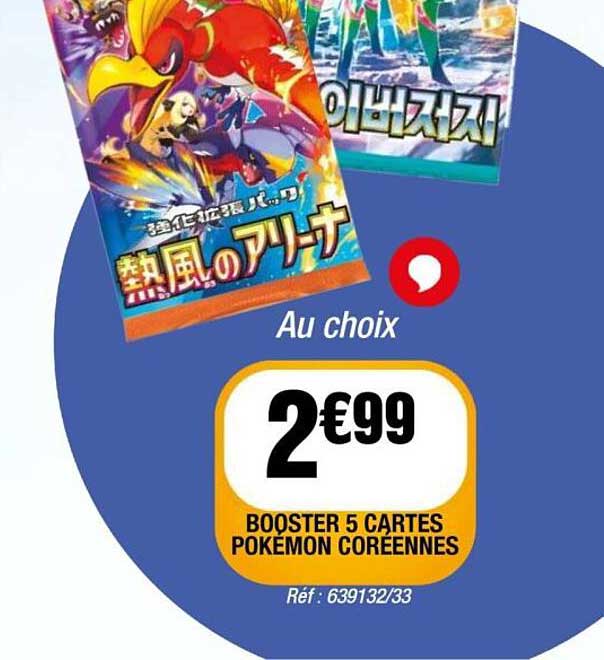 Au choix