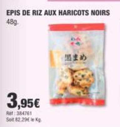 EPIS DE RIZ AUX HARICOTS NOIRS