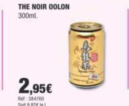THE NOIR OOLOON 300ml.
