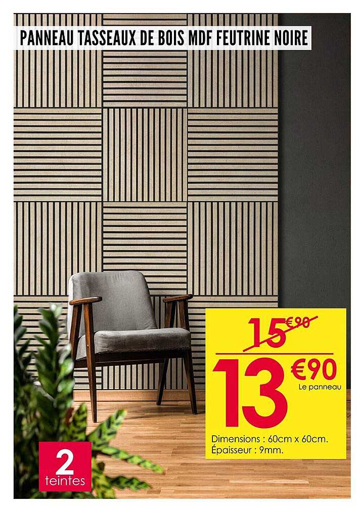 PANNEAU TASSEAUX DE BOIS MDF FEUTRINE NOIRE