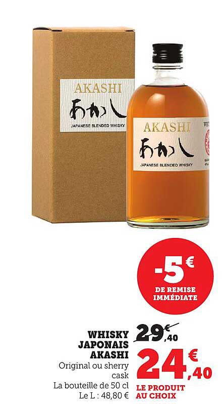 WHISKY JAPONAIS AKASHI