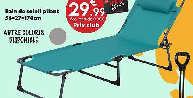 Bain de soleil pliant 56×27×174cm