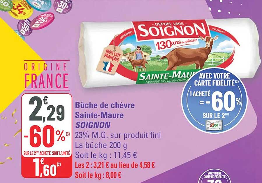 Bûche de chèvre Sainte-Maure SOIGNON
