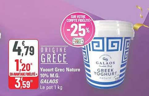 ORIGINE GRECE Yaourt Grec Nature 10% M.G. GALAOS Le pot 1 kg