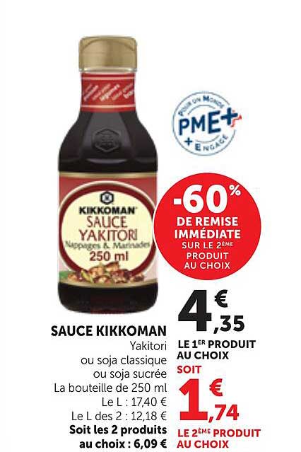 SAUCE KIKKOMAN