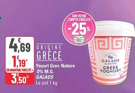 Yahourt Grec Nature 0% M.G. GALAOS Le pot 1 kg
