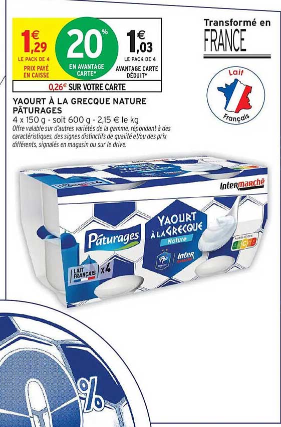 YAOURT À LA GRECQUE NATURE PÂTURAGES