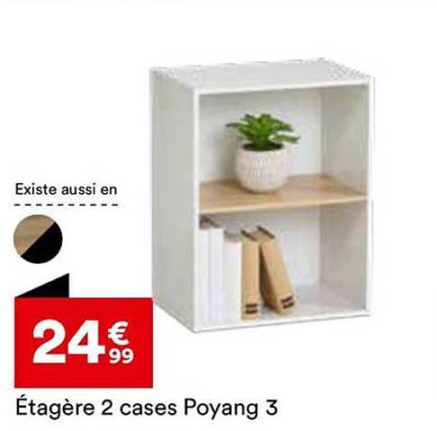 Étagère 2 cases Poyang 3