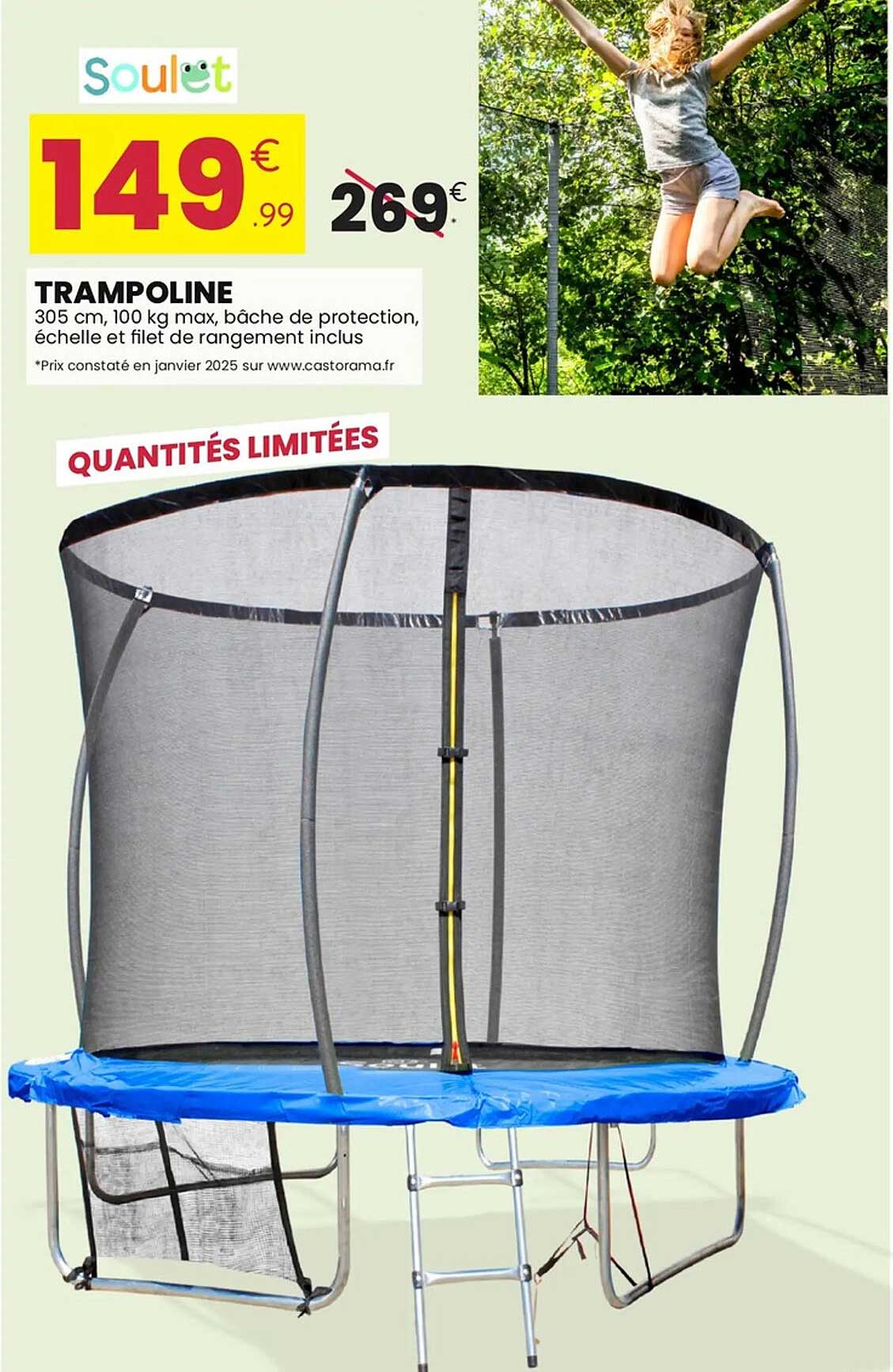 TRAMPOLINE