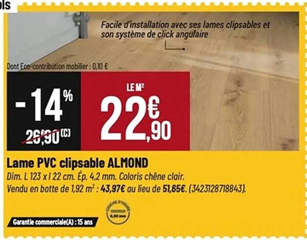 Lame PVC clipsable ALMOND