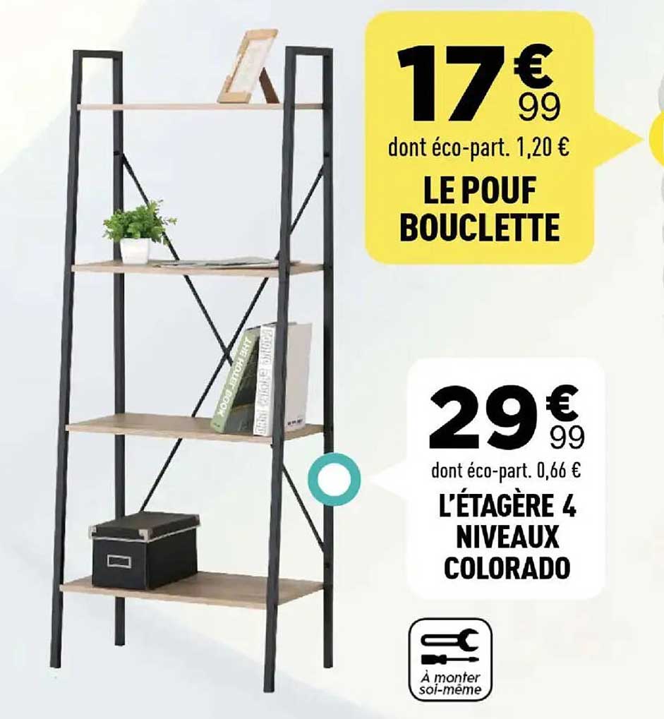 LE POUF BOUCLETTE