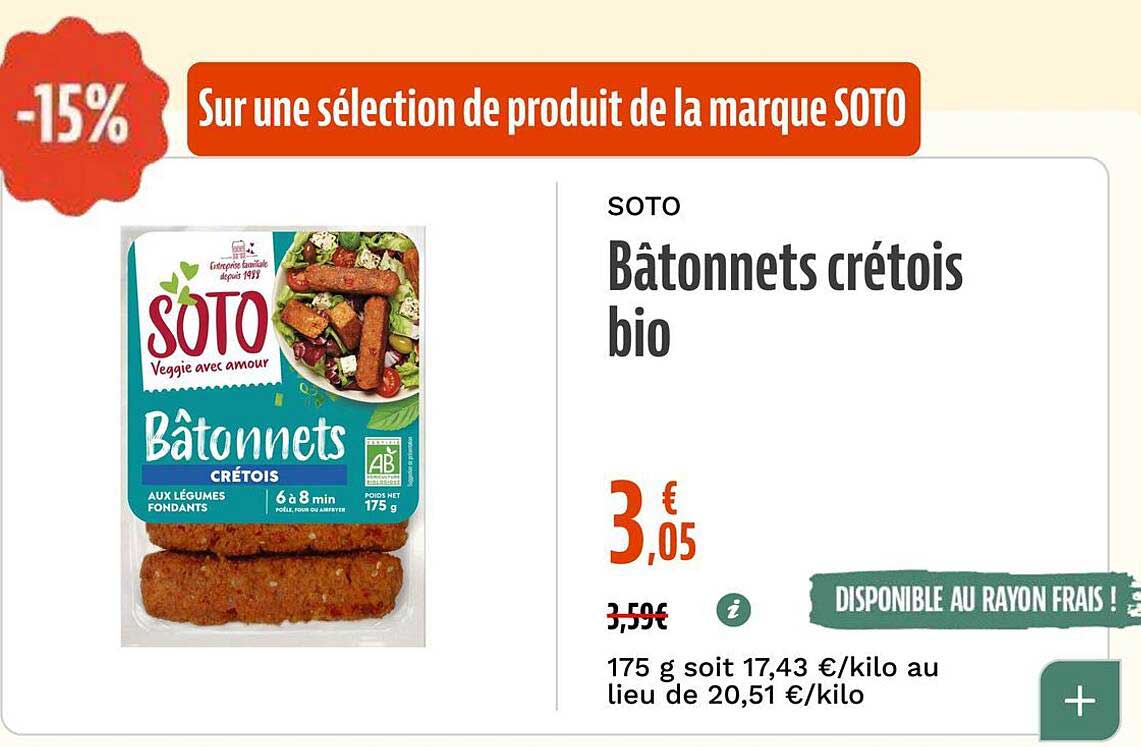 Bâtonnets crétois bio