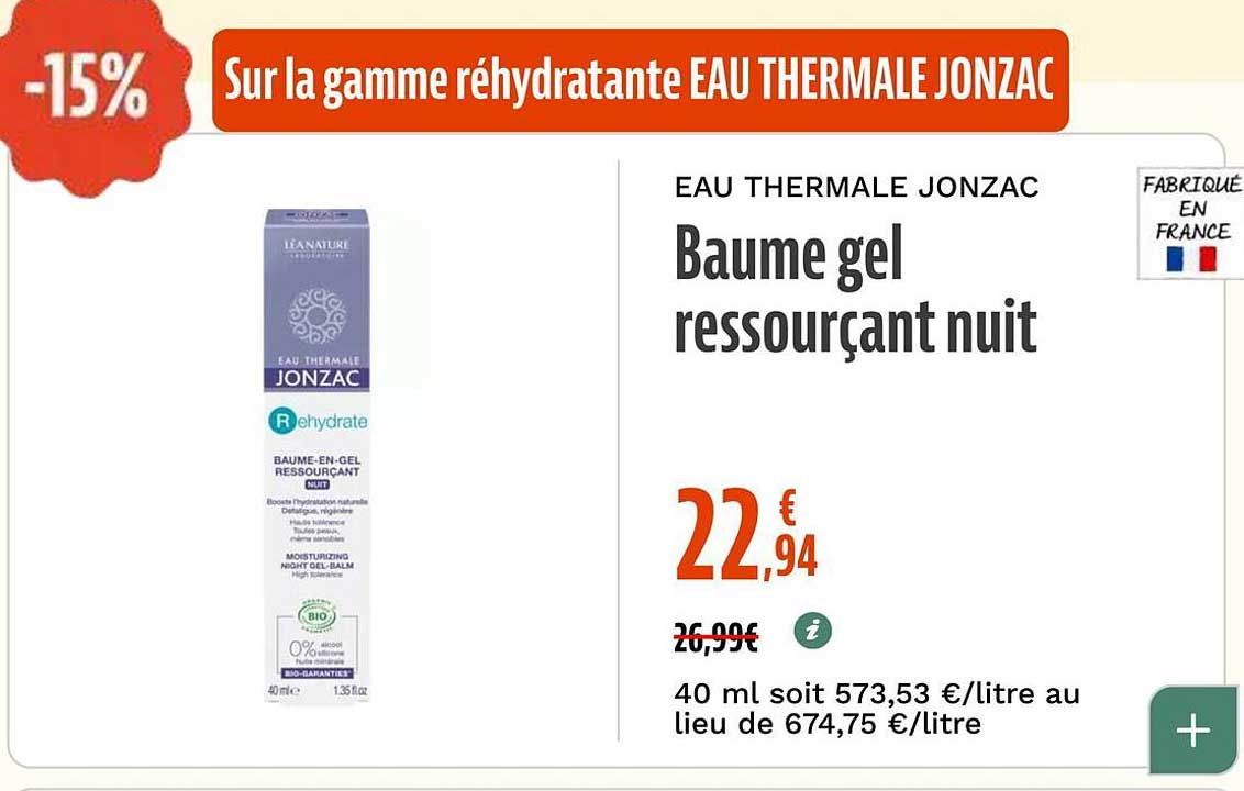 Baume gel ressourçant nuit