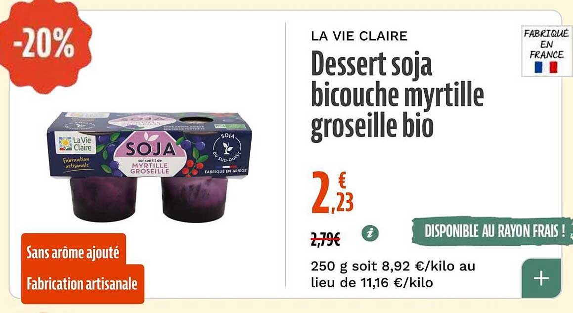 Dessert soja bicouche myrtille groseille bio