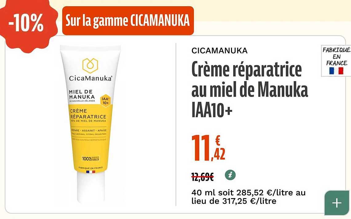 Sur la gamme CICAMANUKA