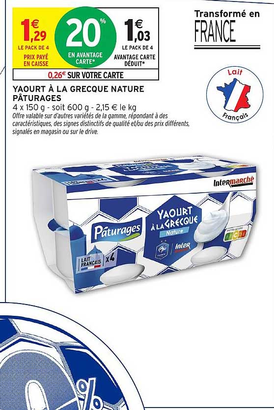 YAOURT À LA GRECQUE NATURE PÂTURAGES