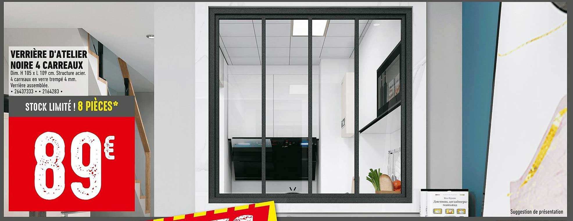 VERRIÈRE D'ATELIER NOIRE 4 CARREAUX