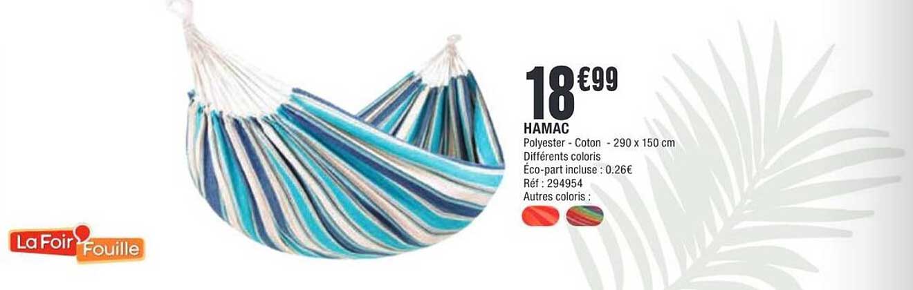 HAMAC