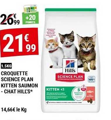 CROQUETTE SCIENCE PLAN KITTEN SAUMON - CHAT HILL'S*