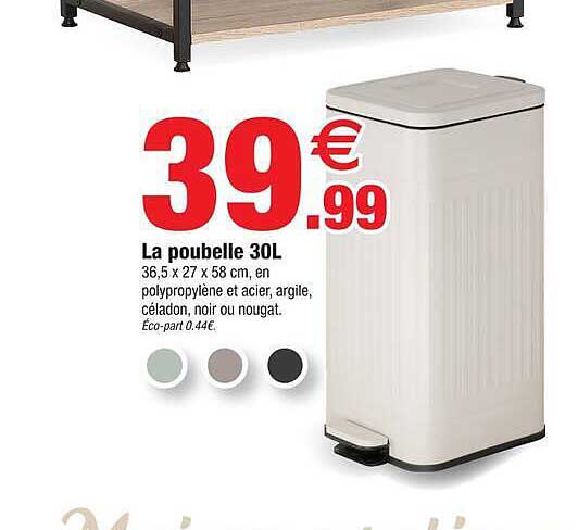 La poubelle 30L